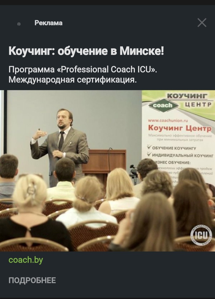 Инфоцыгане вышли на новый уровень