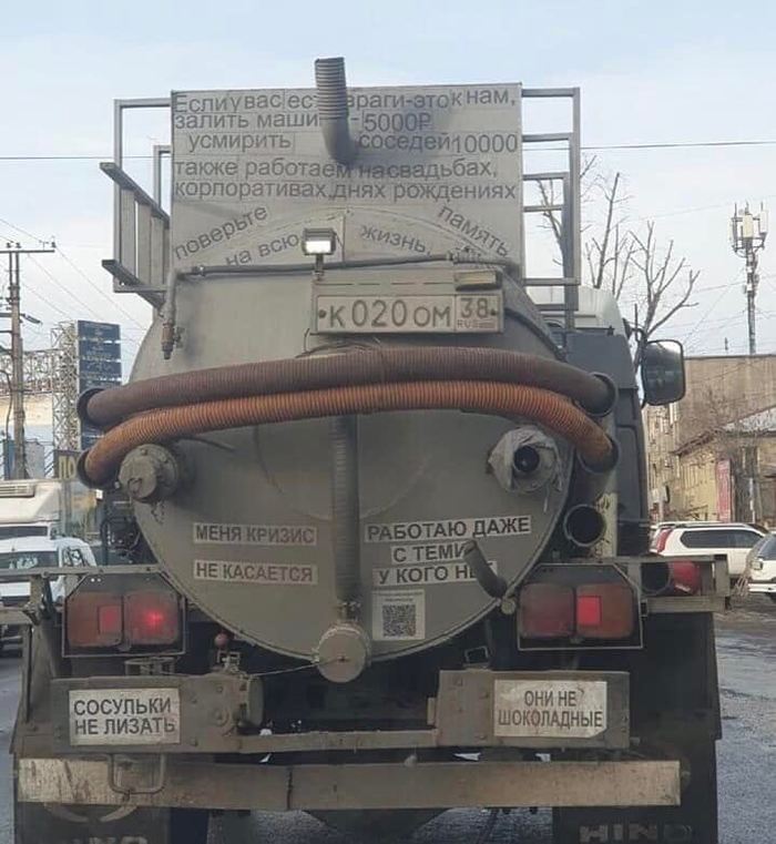 Память на всю жизнь