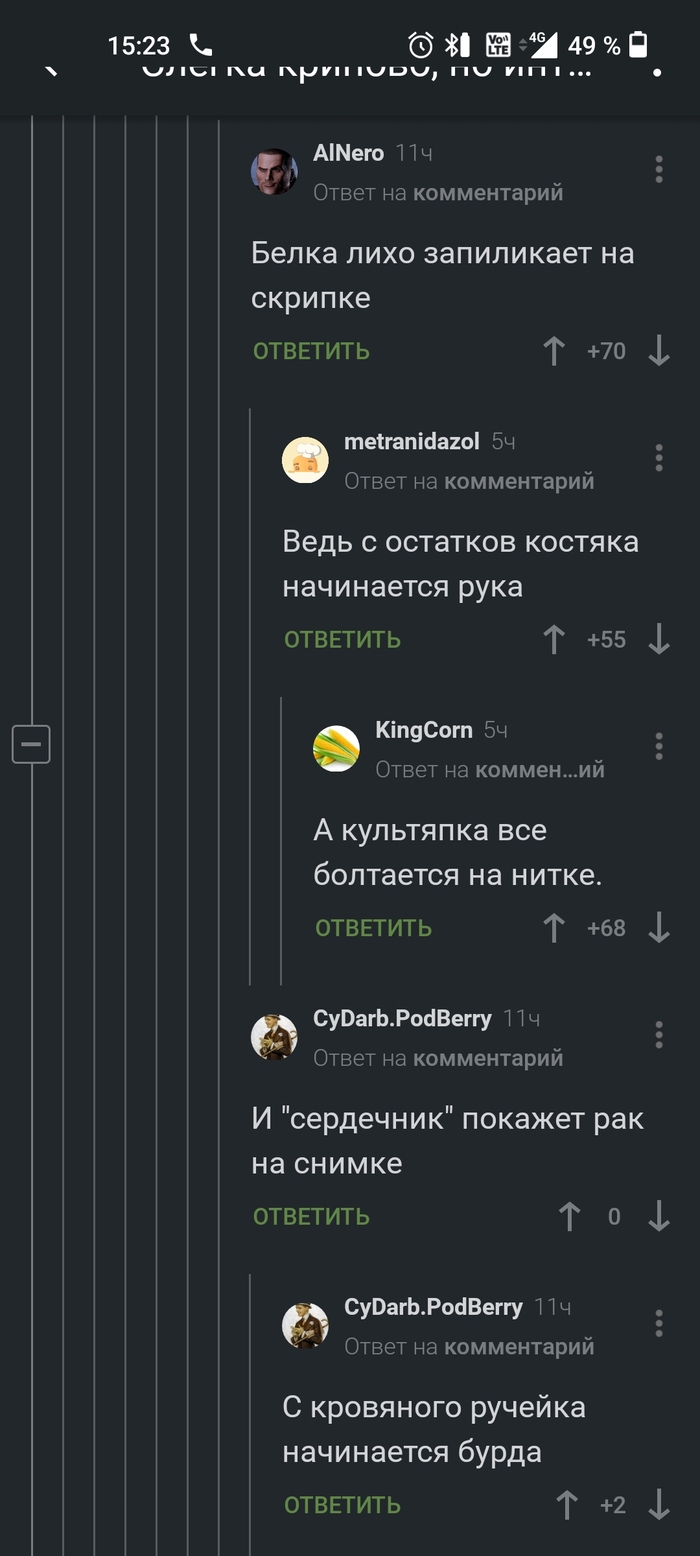    , , 
