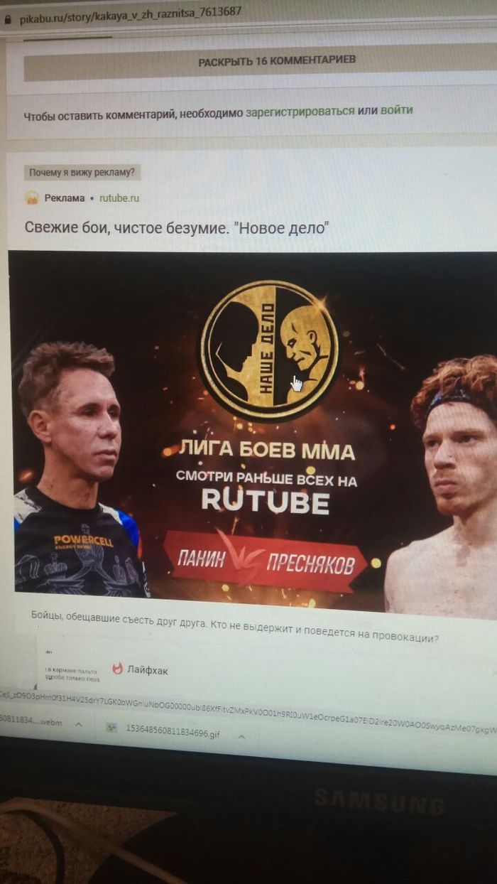 ������, �����? ����� ��� ��� �������?