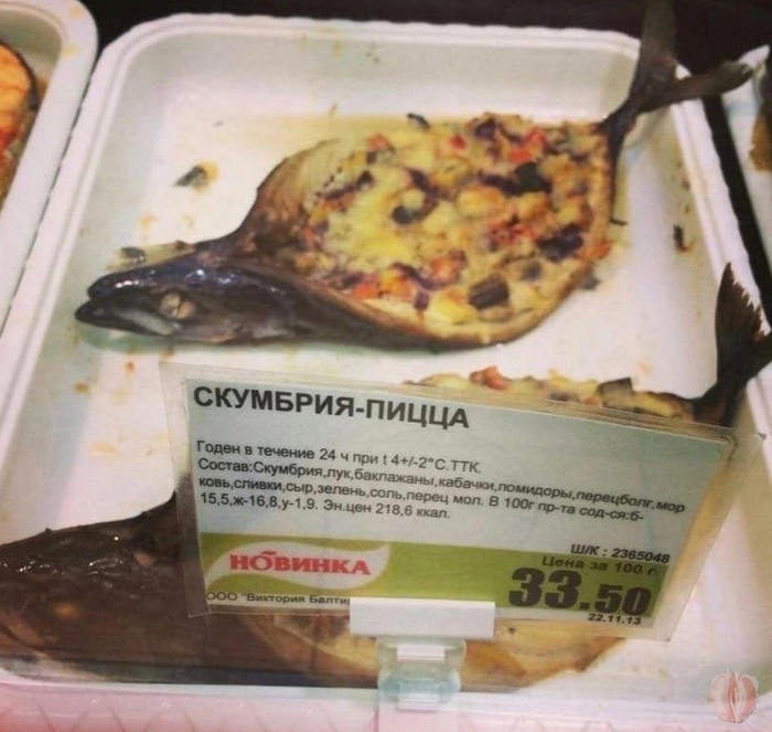 Шах и мат, итальянцы. Мат и мат-перемат, крики, драка, международный скандал