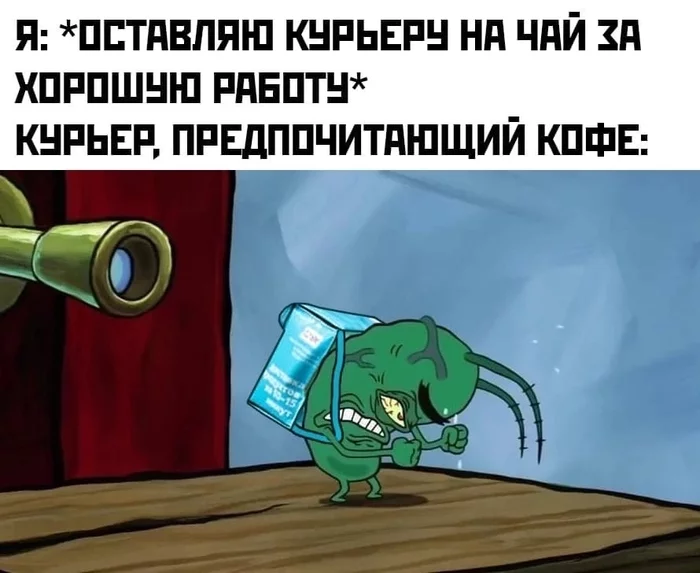Meme made by courier - Tips, Courier, Delivery, Service