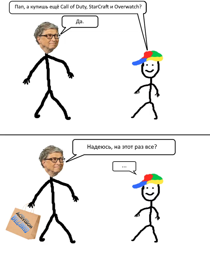 Dad buy Call of Duty, StarCraft and Overwatch - My, Microsoft, Blizzard, Purchase, Mergers and acquisitions, Bill Gates, Humor