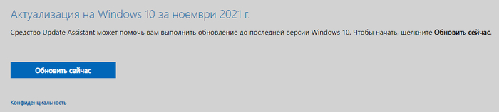   ? Windows 10, ,  