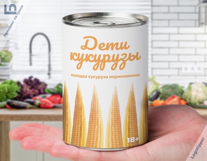 Консервированный Брендинг на грани