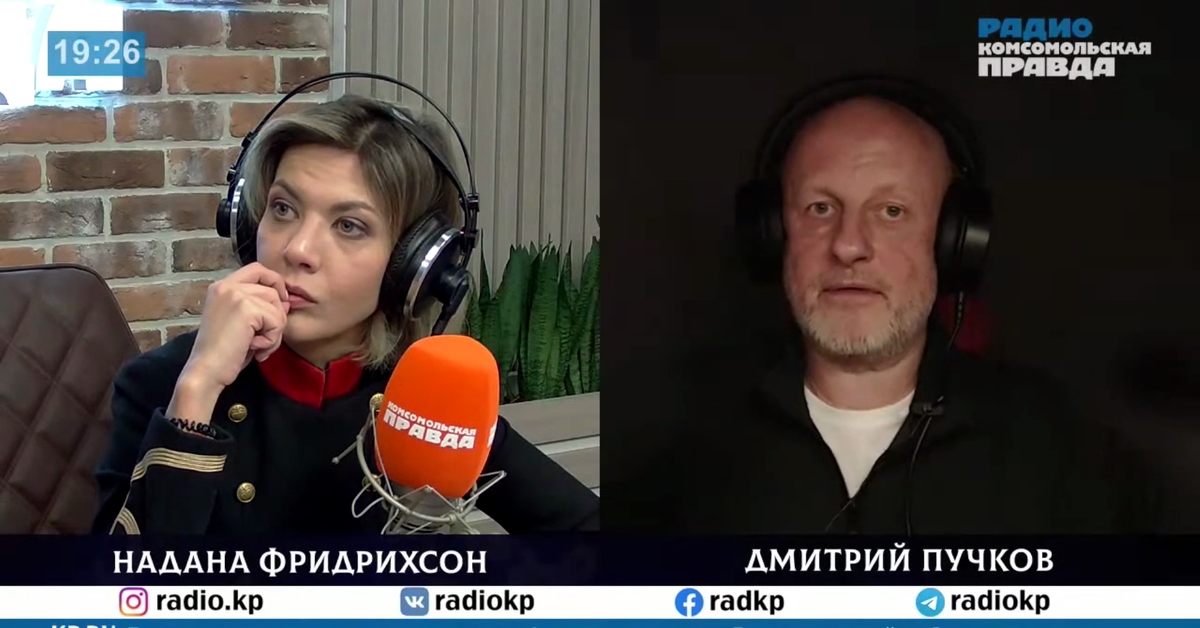 Радио с пучковым