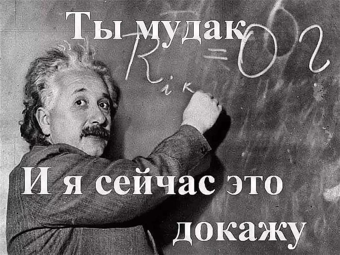 How do you prove to your boss that he's a real m*tack? - My, Bosses, Office, Salary, Work, Impudence, Business, Dismissal, Life is pain, Indignation, Interesting people, Longpost