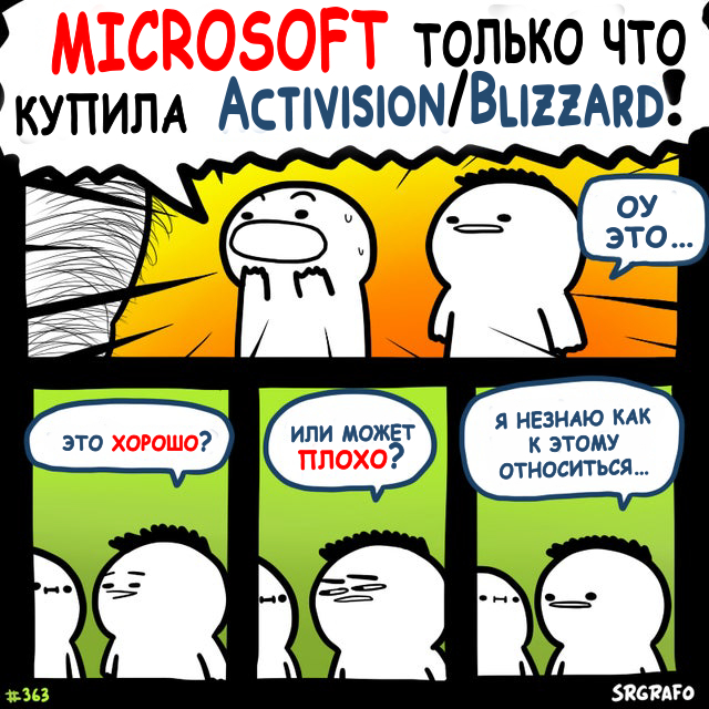 Microsoft only... - Microsoft, Srgrafo, Games, Activision, Comics, Mergers and acquisitions, Blizzard