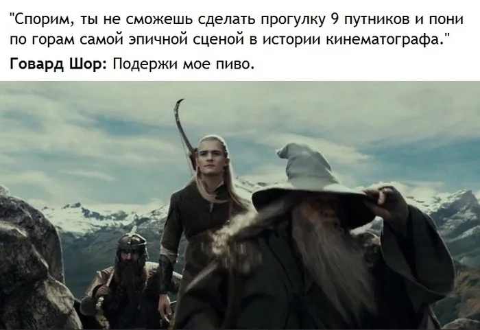 Epic Howard Shore - Lord of the Rings, The Fellowship of the Ring, Soundtrack, Howard Shore, Picture with text, Translated by myself