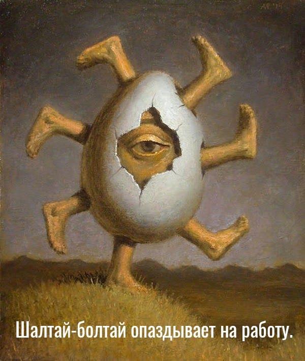 Hurry!... - Strange humor, Memes, Humpty Dumpty, Being late