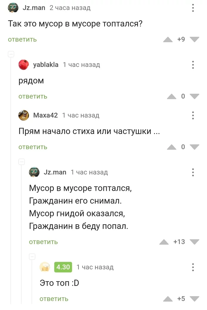 Ответ на пост «Колпинские истории» - Колпино, Негатив, ФСИН, Наркоманы, Бутират, История, Ответ на пост