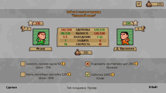 Крошки рыцари. Подведение итогов за год разработки Gamedev, Инди игра, Разработка, Pixel Art, Длиннопост