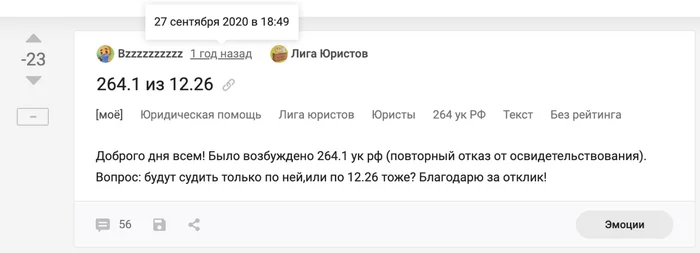 Ответ Bzzzzzzzzzz в «Колпинские истории» - Колпино, Негатив, ФСИН, Наркоманы, Бутират, История, Ответ на пост