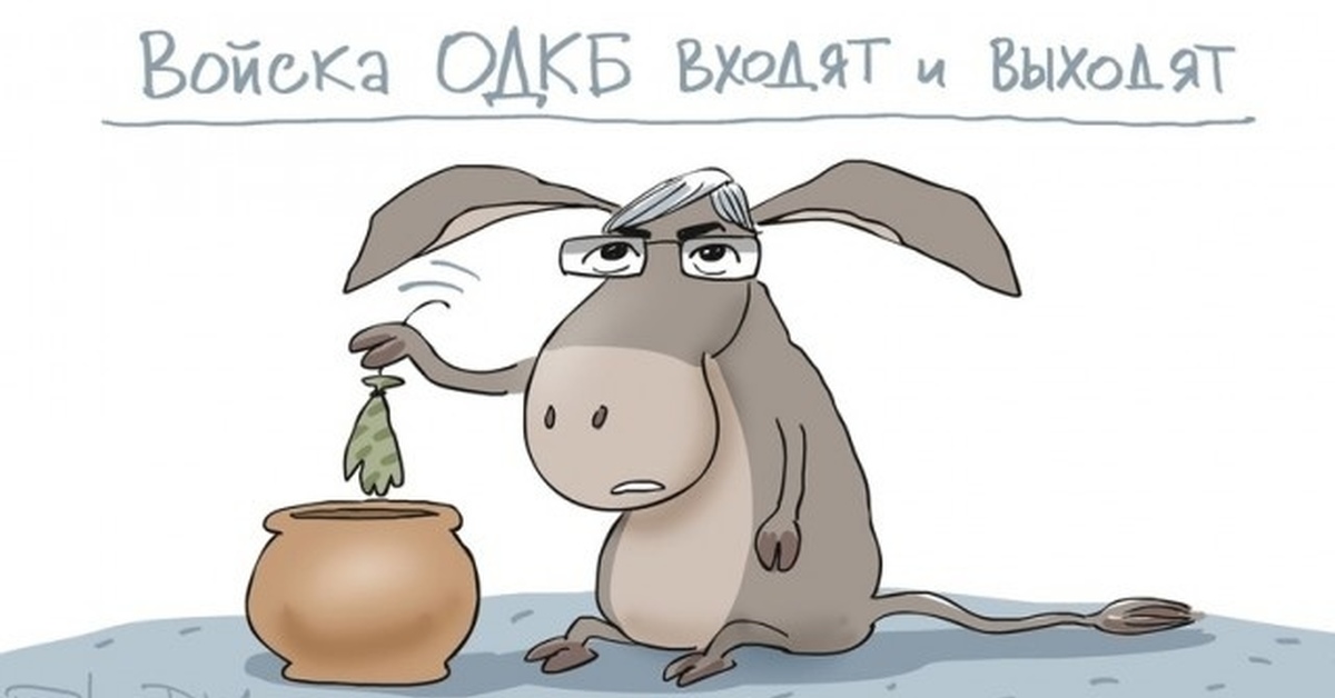 Входит и выходит замечательно выходит. Ослик иа мой любимый размер. Замечательно выходит. Ослик из винни пуха. Иа мой любимый размер.