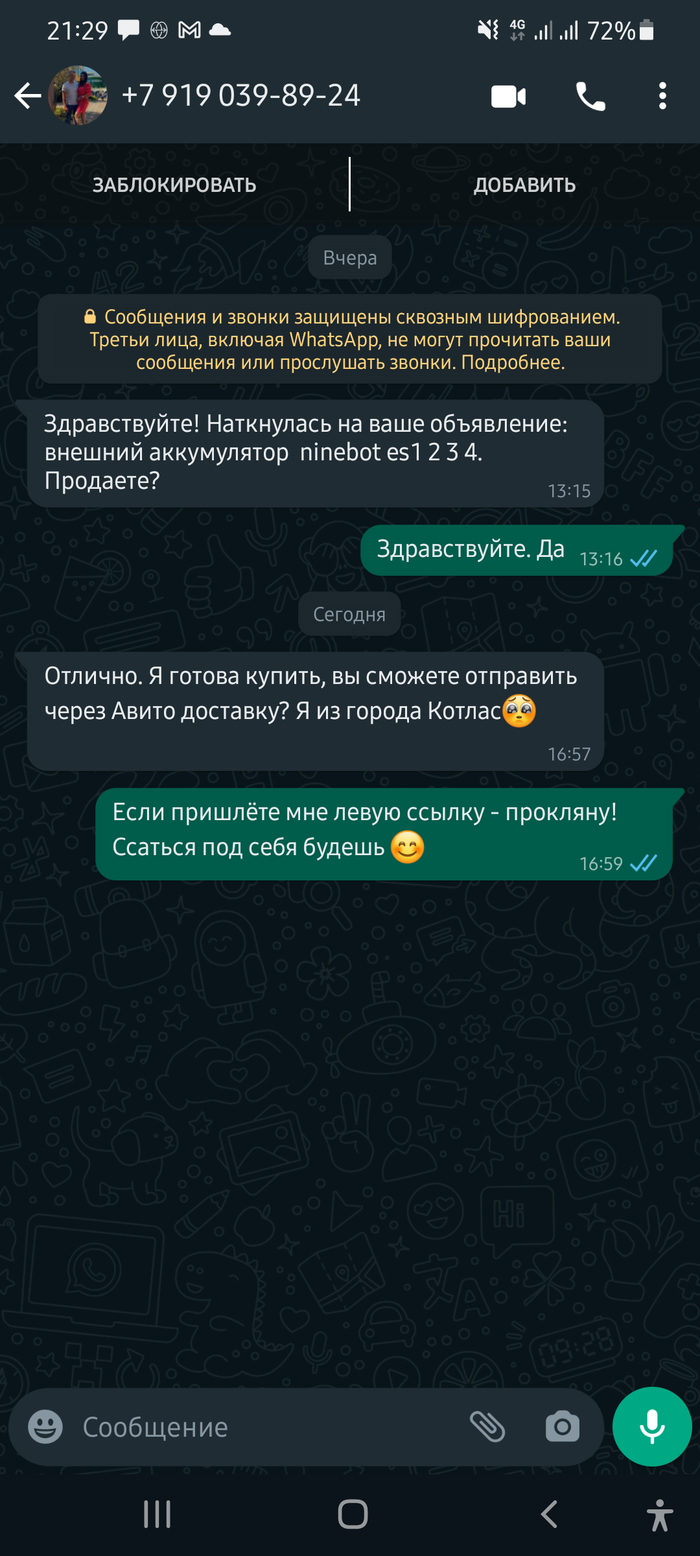 Авито: истории из жизни, советы, новости, юмор и картинки — Все посты,  страница 112 | Пикабу