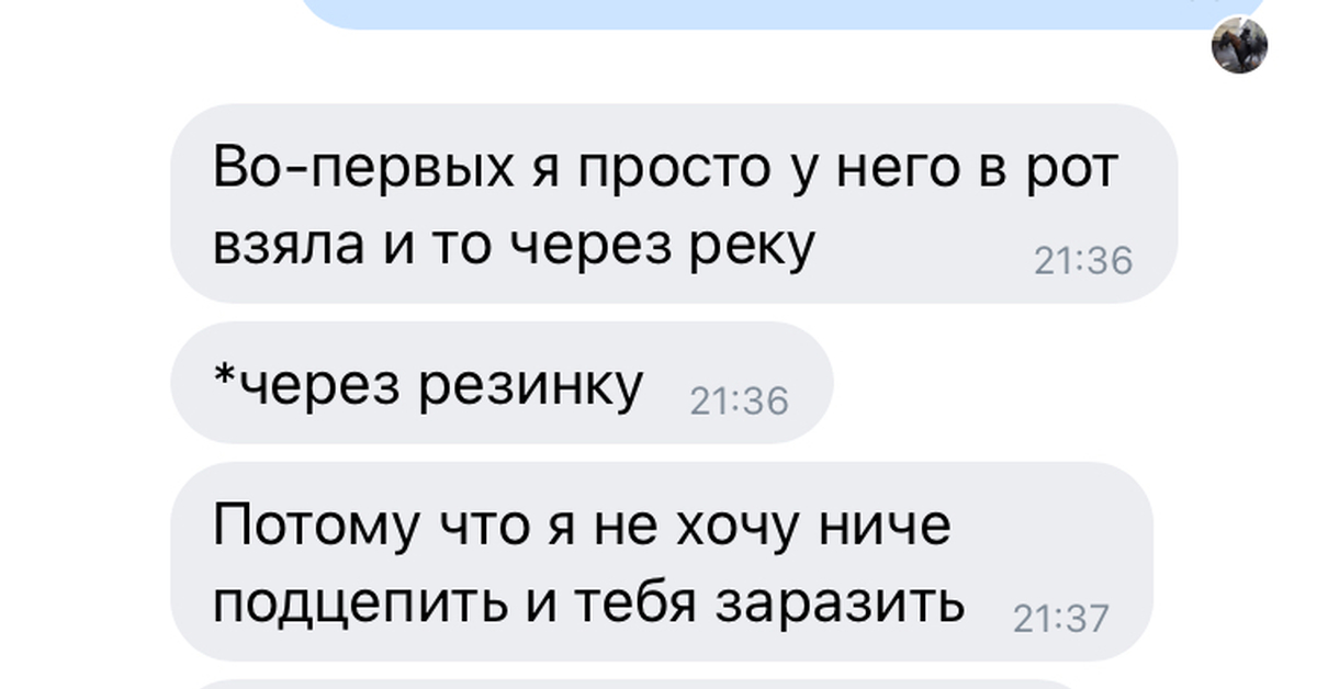 Порно рассказы: Первый раз взяла в рот - секс истории без цензуры