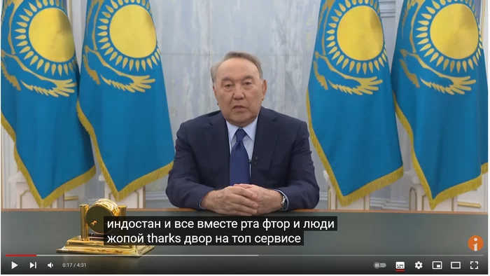 Response of nkz132 in Nazarbayev Is Risen - Screenshot, Miracle, Subtitles, Nursultan Nazarbaev, Reply to post, AliExpress