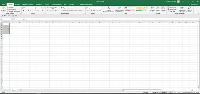 Excel. Копирование в буфер суммы выделенных ячеек - Компьютер, Компьютерная помощь, Microsoft Excel, Microsoft office