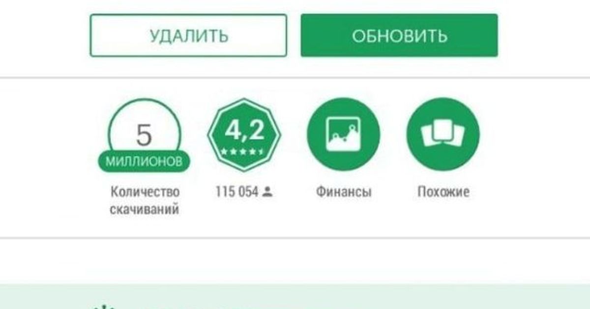 Повторная авторизация через mi home. Репитер Сяоми настройка. Samsung pay не поддерживается на вашем устройстве.