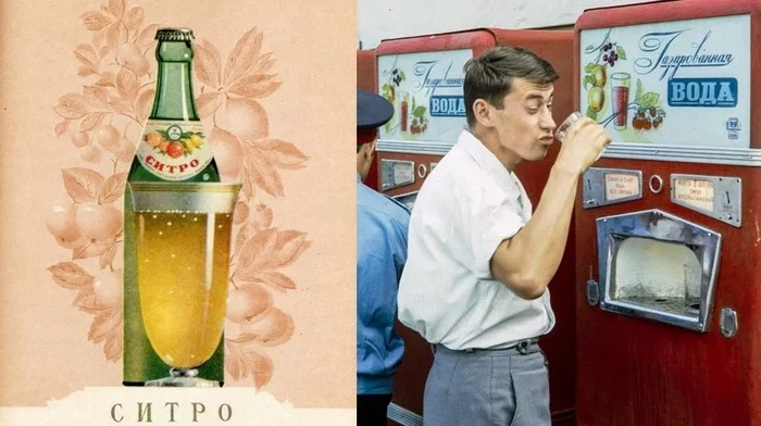 Dry soda from the times of the USSR - the USSR, Childhood, Fizzy, Soda, Longpost