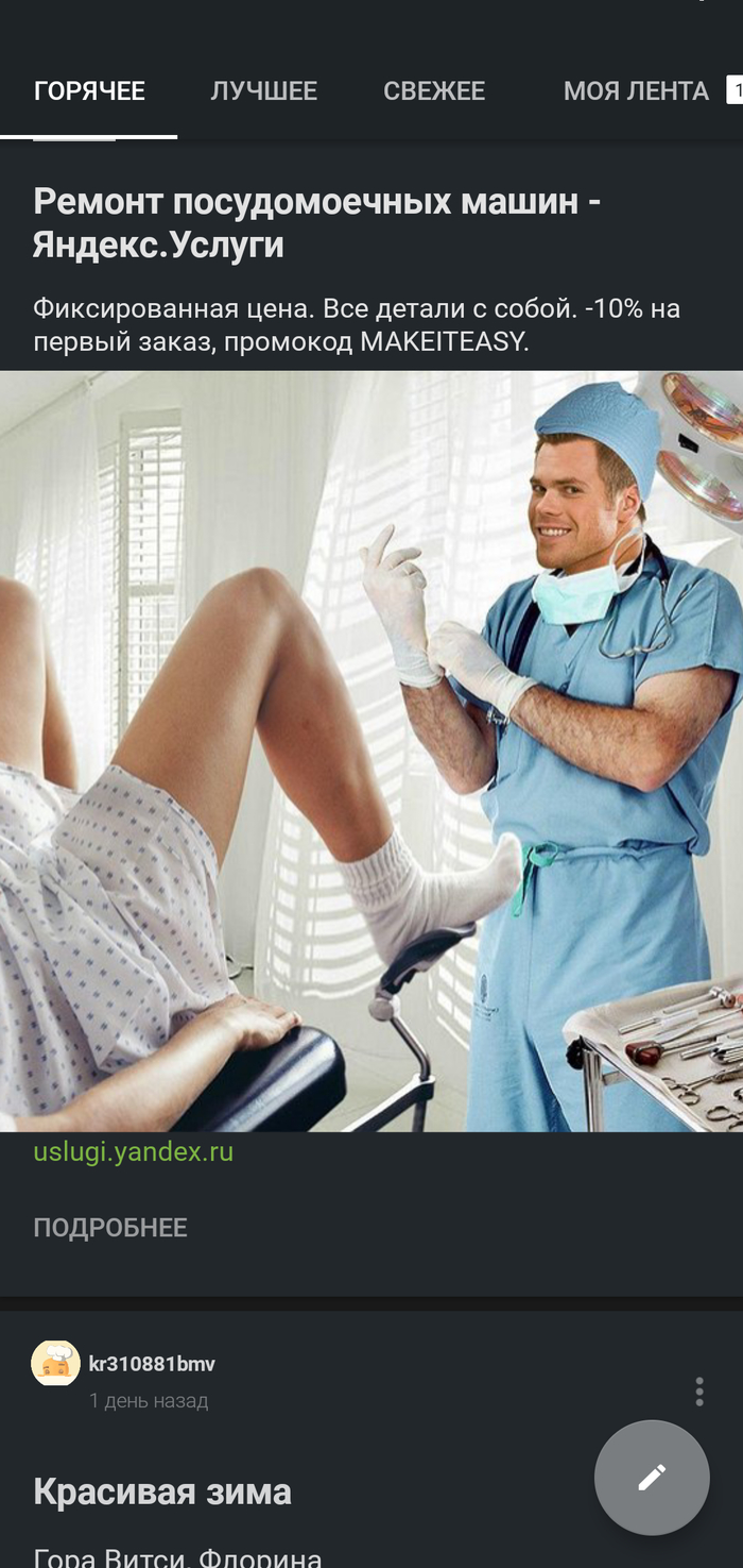 Не удержался)