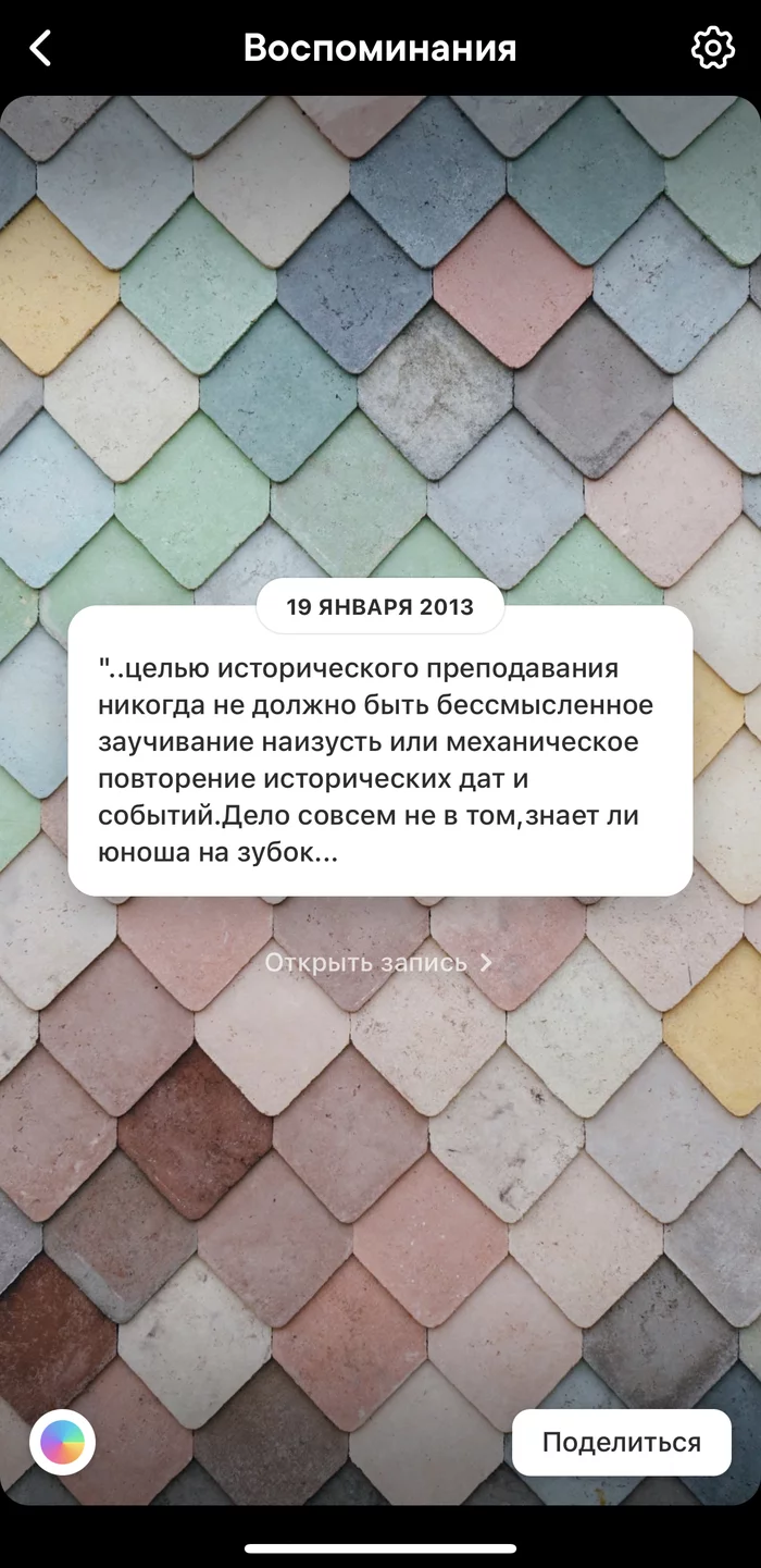 Спаситель или намекатель? - Моё, Социальные сети, Предупреждение, Длиннопост