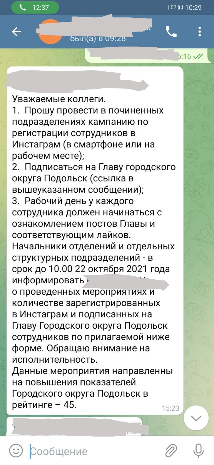 Накрутка: истории из жизни, советы, новости, юмор и картинки — Лучшее |  Пикабу