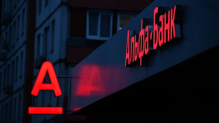 Alfa-epic, or How Alfa-Bank works - My, Bank, Alfa Bank, Credit, Money, Finance, Life stories, Mat, Longpost