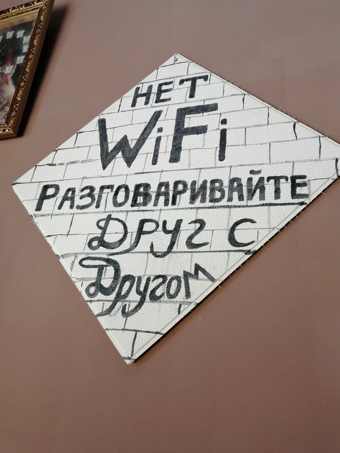 I was recently in a small town and saw a small restaurant. And I smiled at the inscription on the wall There are many of them))) - My, Wifi in the metro, Picture with text, Memes, Milota, Vital, Subtle humor, Laugh, Wordplay