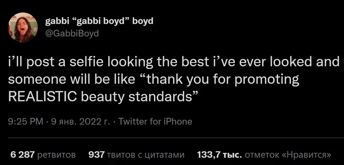 Yeah, how about... - beauty, Cosmetics, Natural beauty, Twitter, Screenshot