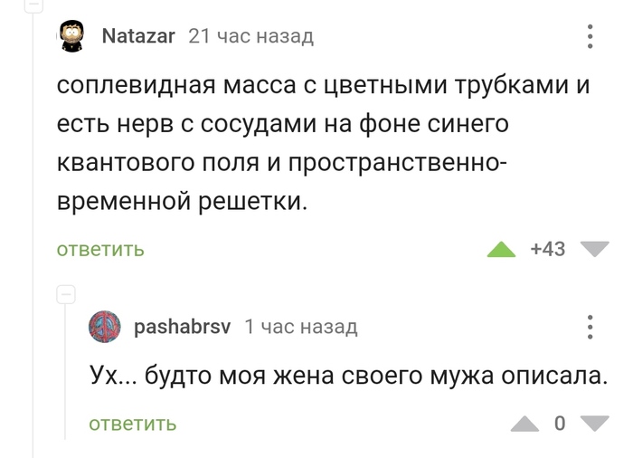 �����������, ��� �� �������, ��������!