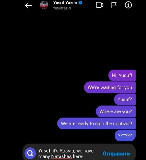 Футбольный клуб ЦСКА заманивал турка "Наташами"