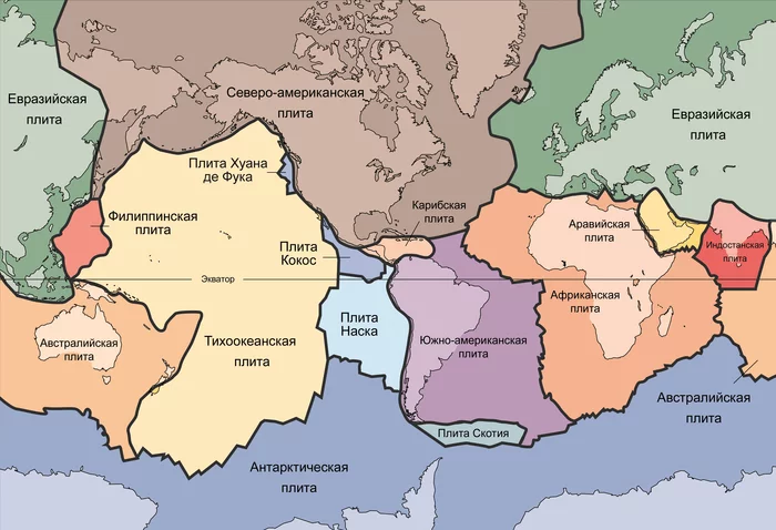 Was there Pangaea? - My, Volcano, Pangaea, Magma, Lithospheric plates, Longpost