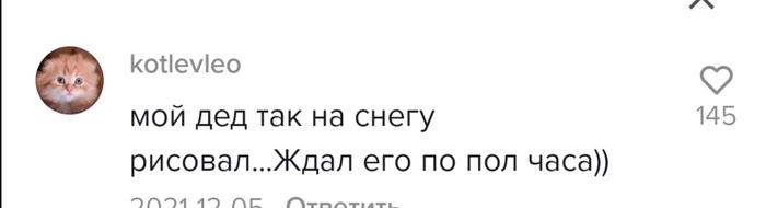 Художник