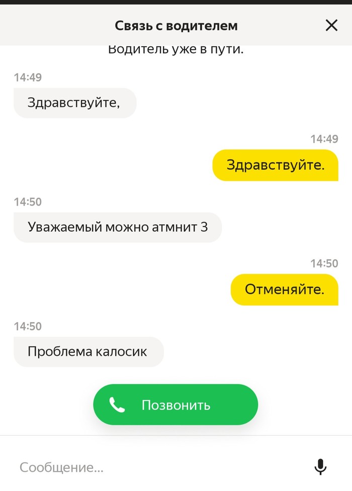 Подбор авто под такси. Смотреть фото Подбор авто под такси. Смотреть картинку Подбор авто под такси. Картинка про Подбор авто под такси. Фото Подбор авто под такси