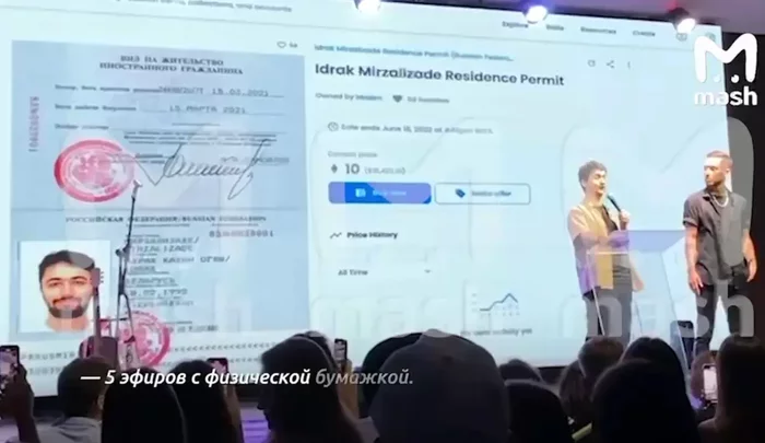 Comedian Idrak Mirzalizadeh sold a residence permit in Russia for 15 thousand dollars - Cryptocurrency, Idrak Mirzalizadeh