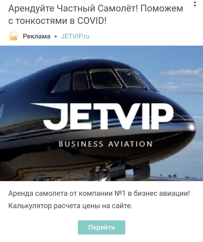 Когда заказал в "ленточке" продукты не "365 дней"