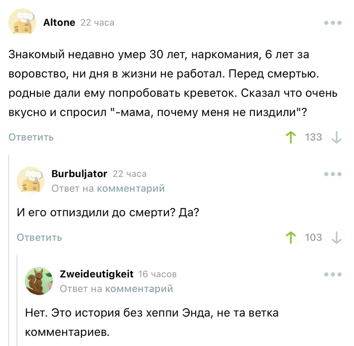    , , 