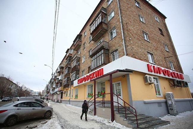 The authorities of Yekaterinburg under a corruption scheme are going to take away housing from the owners - Crime, Corruption, Power, Negative, The crime, Yekaterinburg, Interesting, Longpost