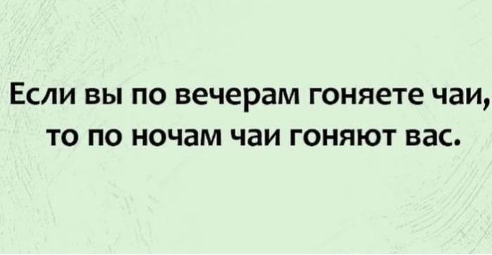 Ну или пиво