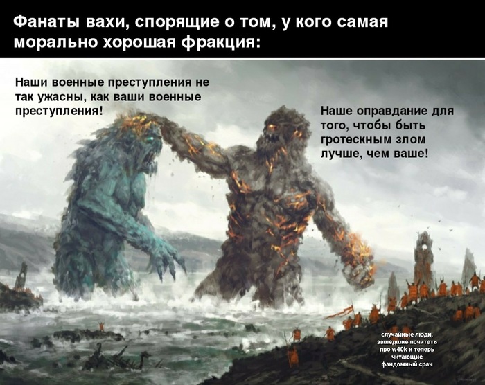     w40k