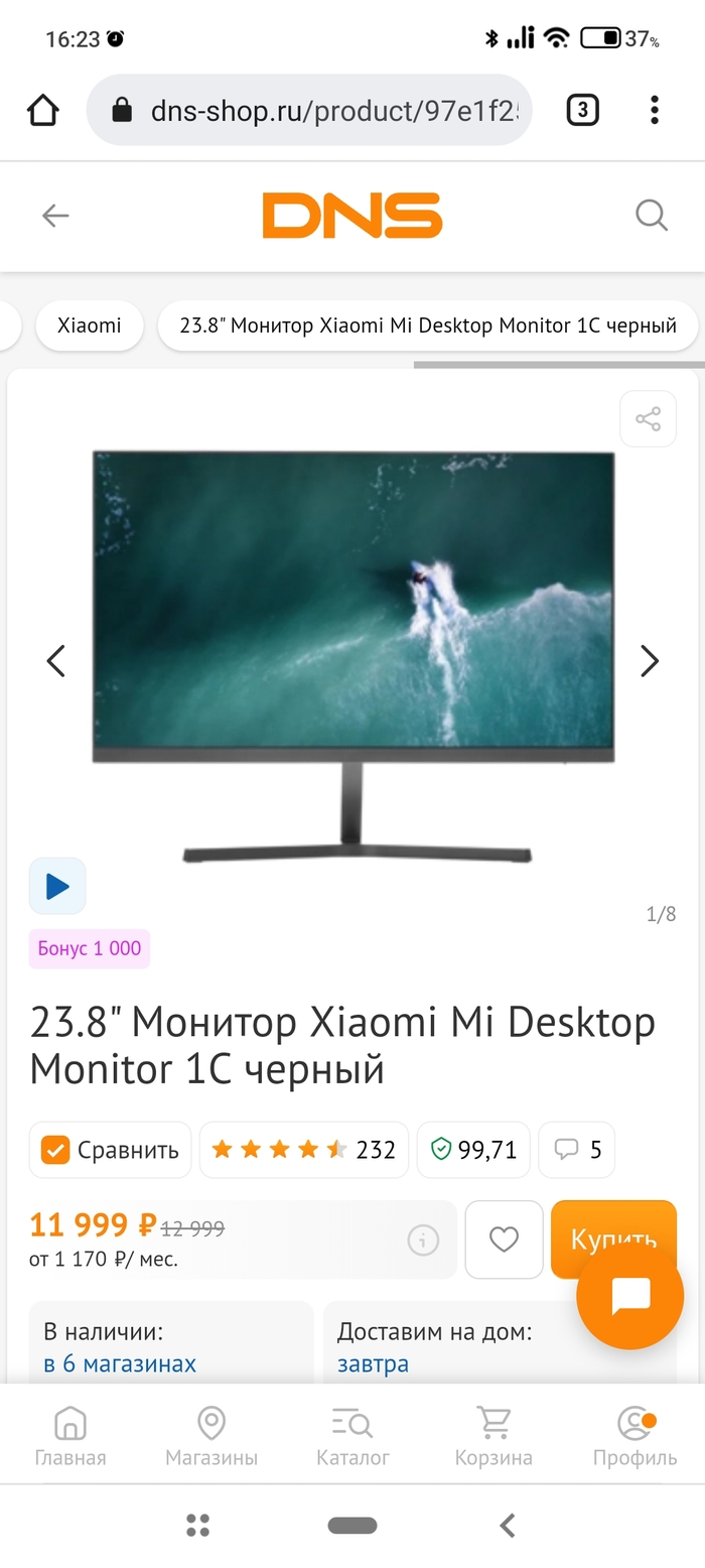   DNS     ?   DNS , DNS, , 