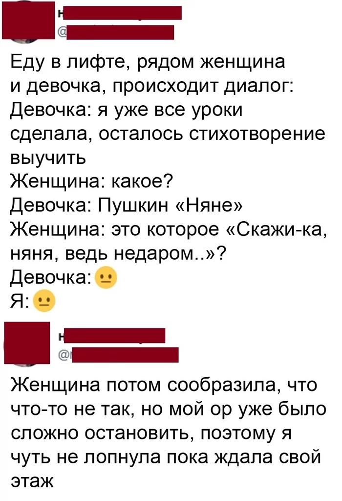 Посмеялся сам - поделись с другом!!!