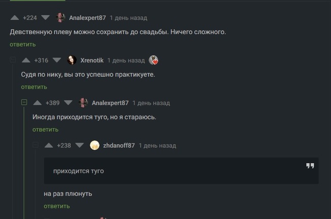 ����� �� ������� � ����� ����