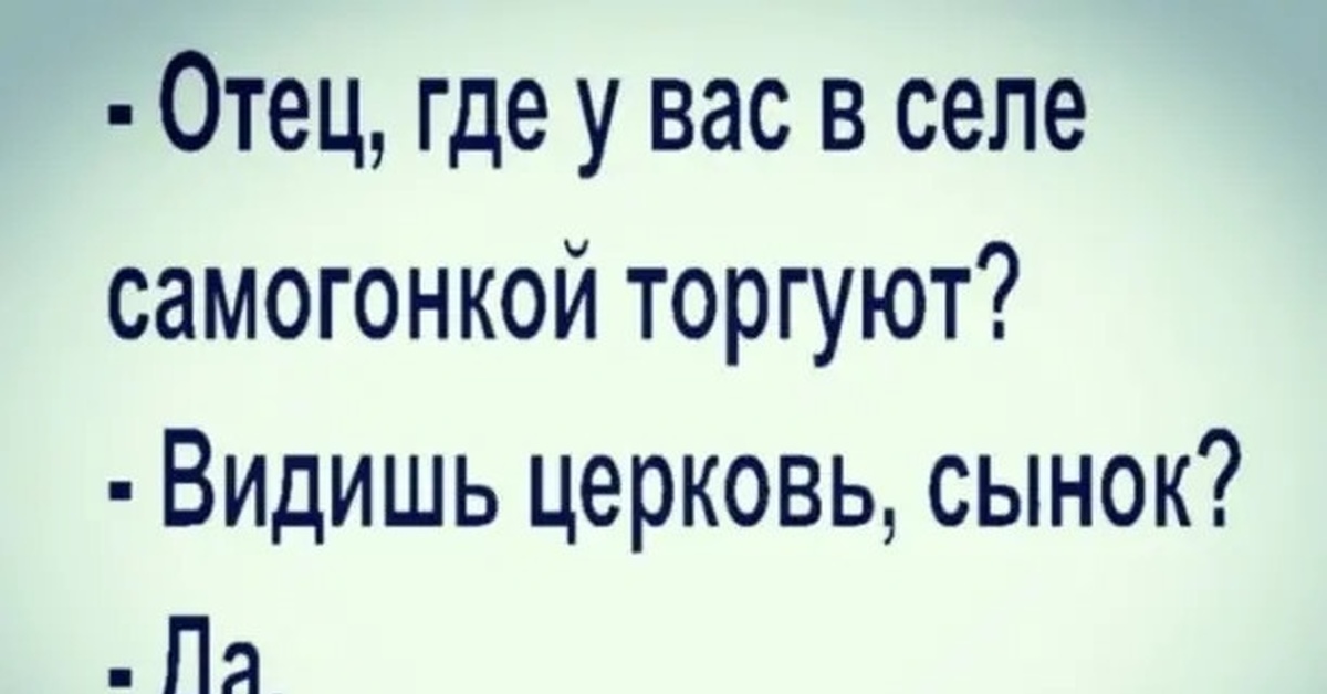 Смешные картинки про самогон