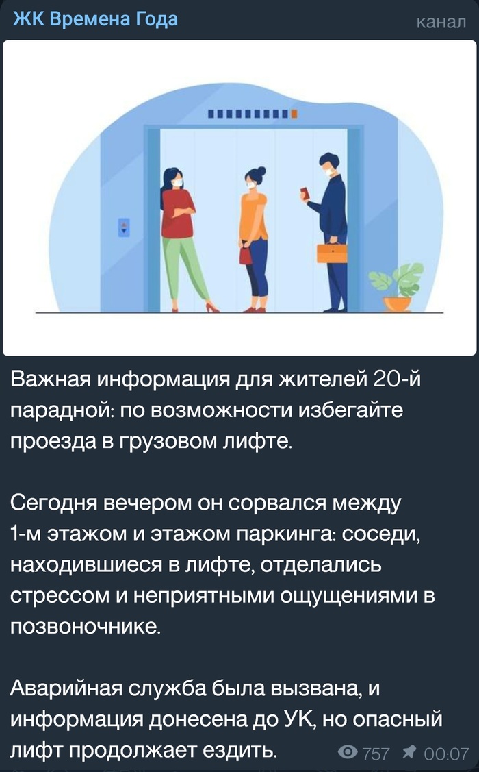      , 