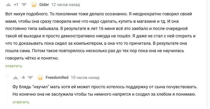 Яжмать и ее жертвы на Пикабу - Любовь, Яжмать, Комментарии на Пикабу, Видео