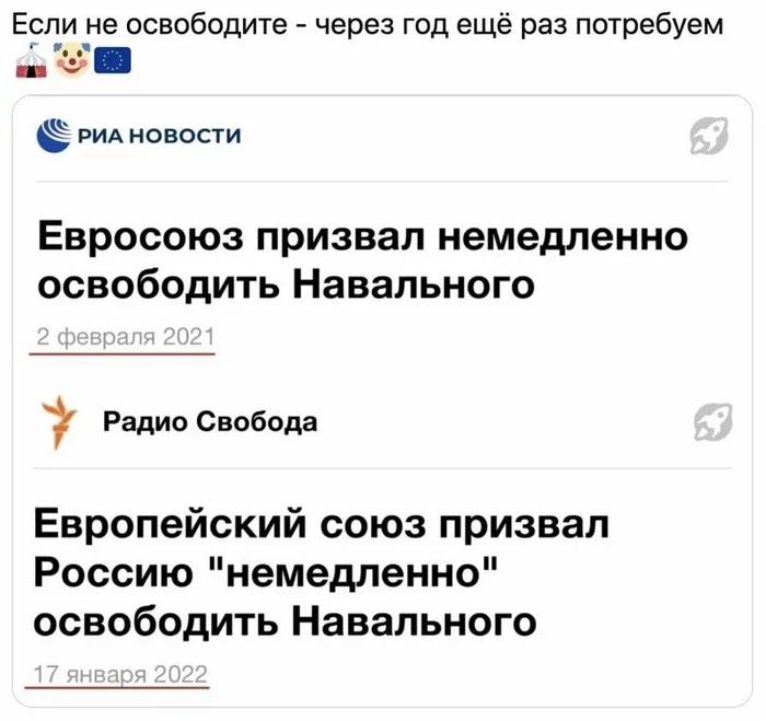 Сверхглубокая озабоченность!