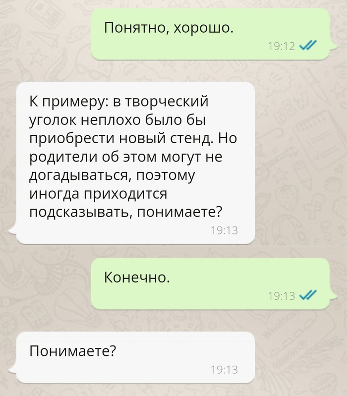 Поговорки про японские авто
