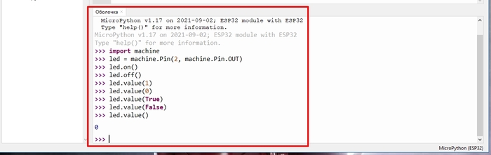 Микроконтроллер ESP32 MicroPython. Пример первой программы Урок, Видеоблог, Программирование, Esp8266, Esp32, Python, Обучение, Видео, Длиннопост